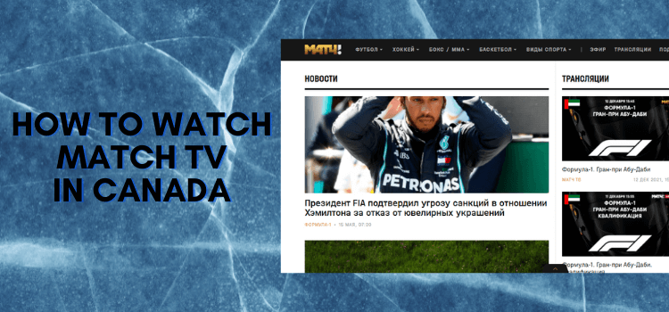 watch-match-tv-in-Canada