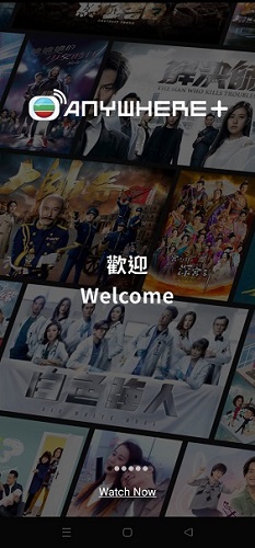 how-to-watch-tvb-on-mobile-in-canada-step-5