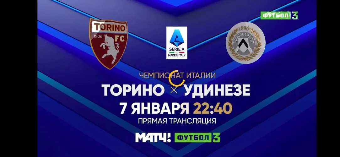 watch-serie-a-in-canada-mobile-9